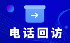 北京电销外包业务